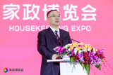 1国家发展改革委党组成员、副主任李春临.JPG