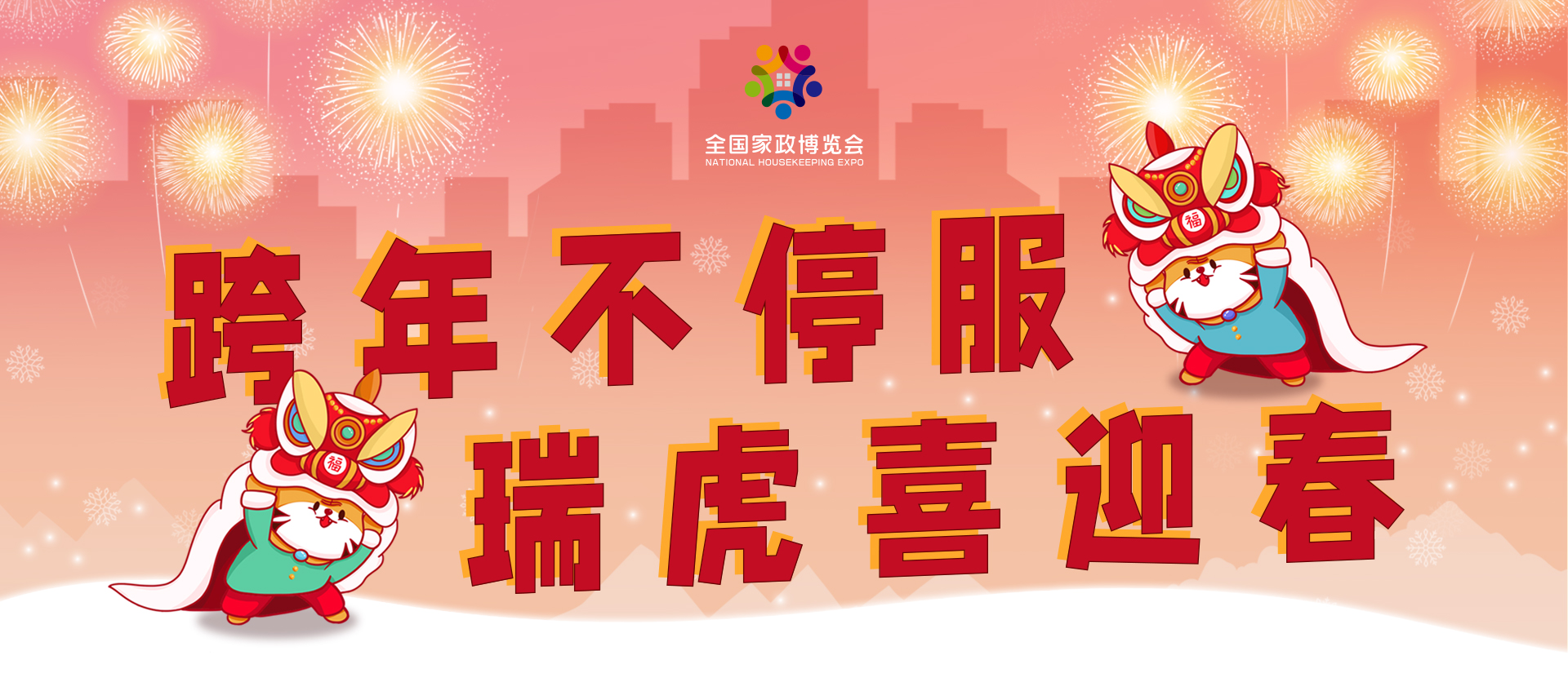 虎.jpg